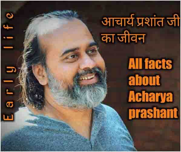 Acharya Prashant ji biography, age, wife, books, instagram, wiki & more