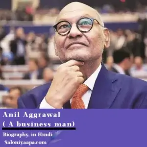 Anil Agarwal Biography in Hindi