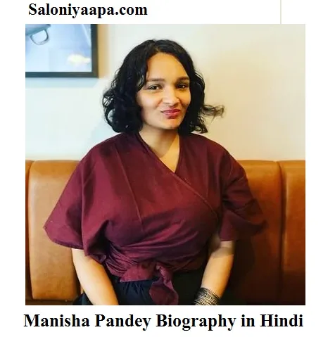 Manisha Pande Biography in Hindi