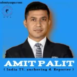 Amit palit biography in hindi