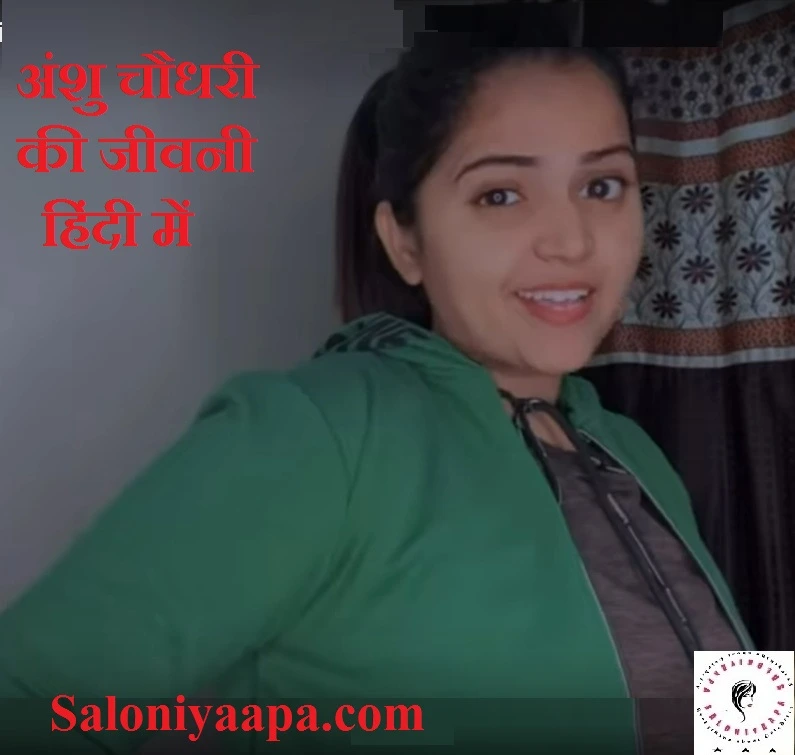 Anshu Choudhary biography