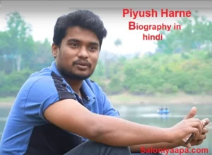 Piyush Harne biography in hindi