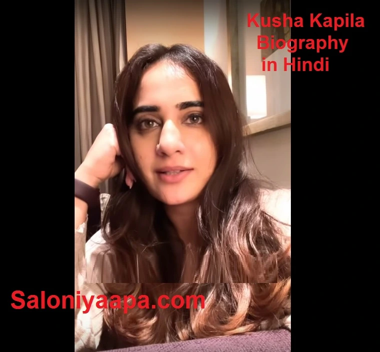 kusha kapila biography in hindi