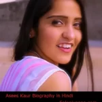 Asees Kaur Biography in Hindi